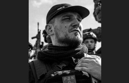 На Запорізькому напрямку фронту загинув командир РДК