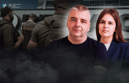 РФ використовує корупцію як стратегічний інструмент утримання контролю над Україною — виконавча директорка ЦПК