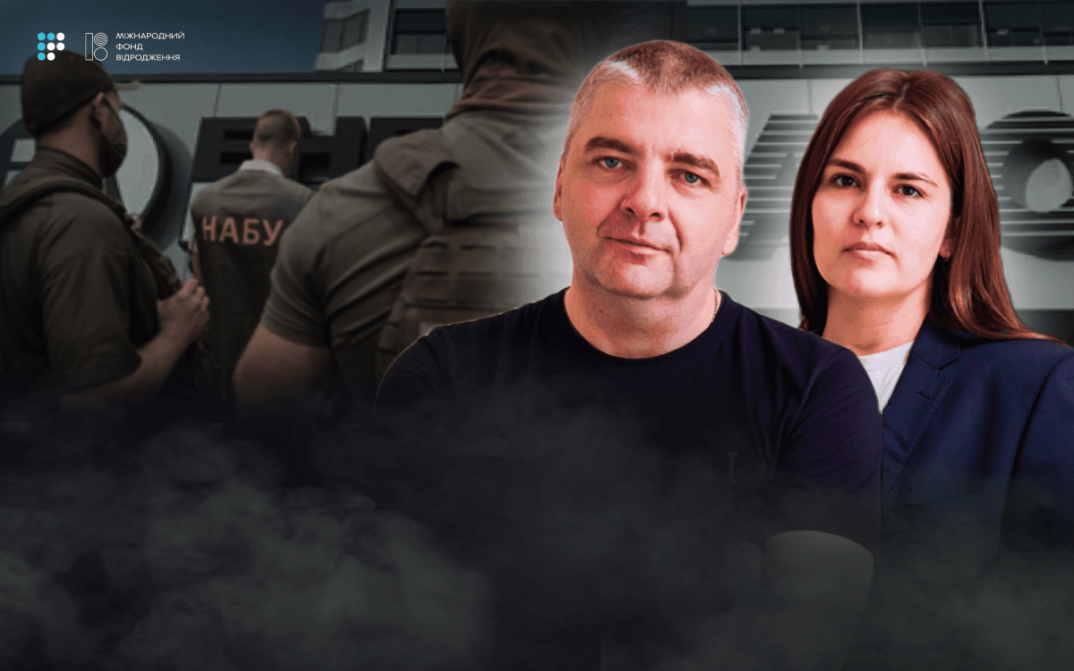 РФ використовує корупцію як стратегічний інструмент утримання контролю над Україною — виконавча директорка ЦПК