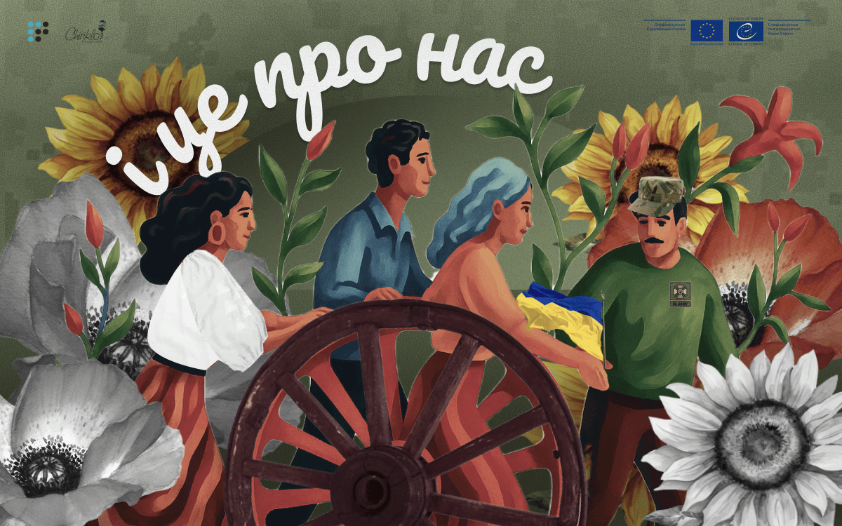 «Не плач, якщо не я зупиню Росію, то хто?»: як роми воюють за Україну