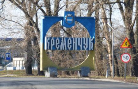 Унаслідок російської атаки на Кременчук виникли перебої зі світлом, теплом та водою