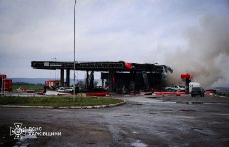 Росіяни вдарили безпілотником по АЗС на Харківщині (ФОТО)