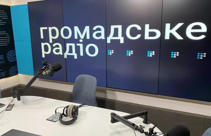 Від завтра Громадське радіо тимчасово не матиме онлайн мовлення: як нас слухати