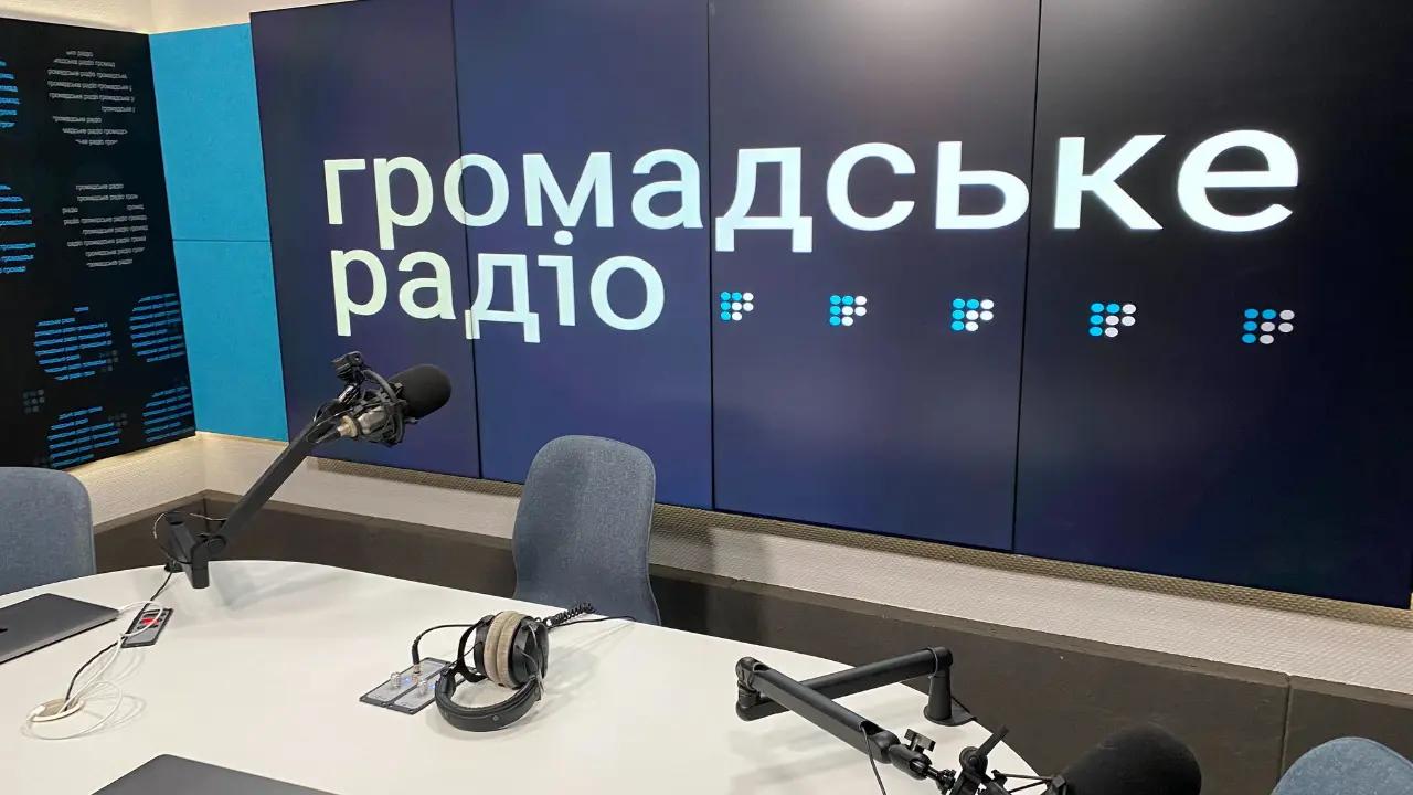 Від завтра Громадське радіо тимчасово не матиме онлайн мовлення: як нас слухати