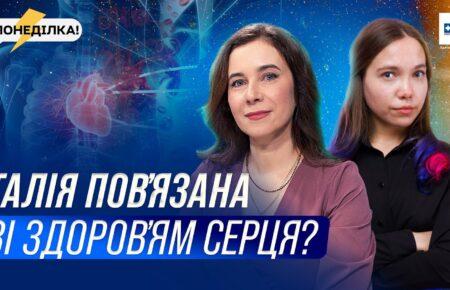 Правда про серцево-судинні захворювання: як оцінити ризики у 25 років