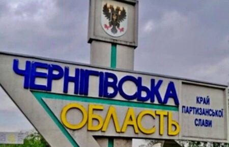 «Жорсткі графіки відключень для нас не новина»: який стан енергетики на Чернігівщині