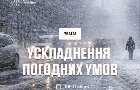 Минулої доби четверо людей провалилися під кригу й загинули в Україні