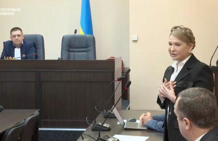 Суд частково арештував майно Тимошенко (СПИСОК)