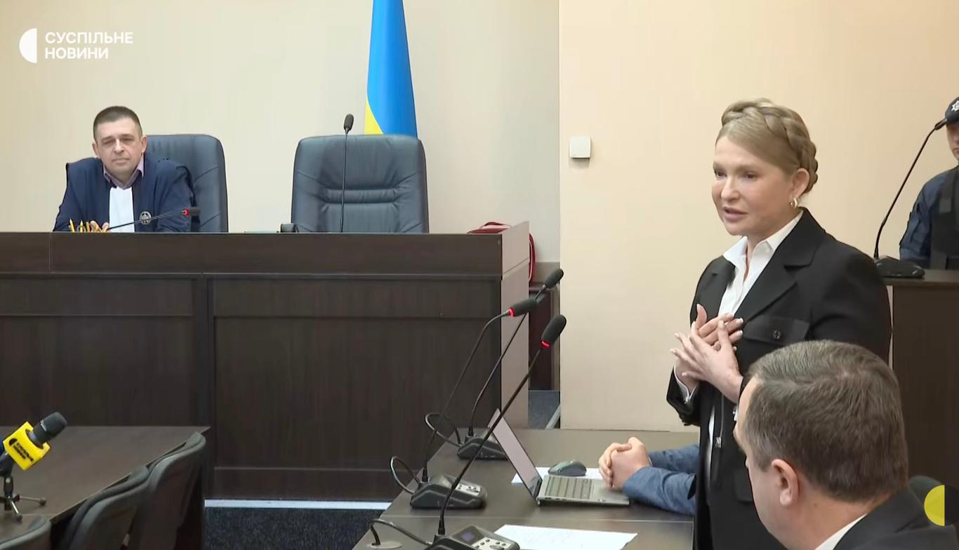 Суд частково арештував майно Тимошенко (СПИСОК)