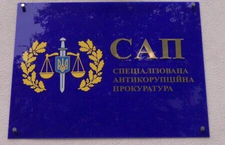 «Сумнівне рішення генпрокурора»: експерт про скандал довкола комісії з відбору керівництва САП