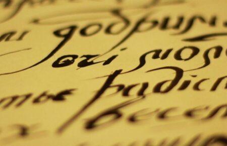 Деколонізація мови: чому вона потрібна зараз і які слова справді потребують змін