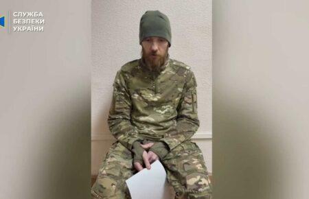 Полонений росіянин розповів, як зі співслужбовцем стратив дев’ятьох українських військових (ВІДЕО)