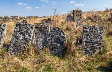 Що старовинні цвинтарі розповідають нам про історію та культуру євреїв