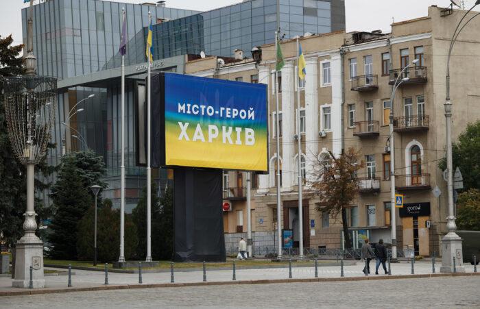 Російські війська вдарили по Харкову, є влучання