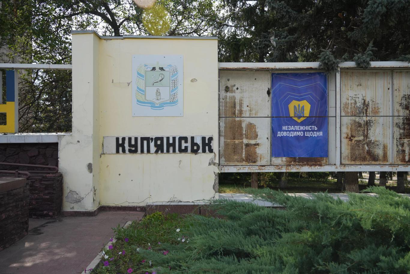 У Куп’янську залишається до 100 росіян, — «Хартія»