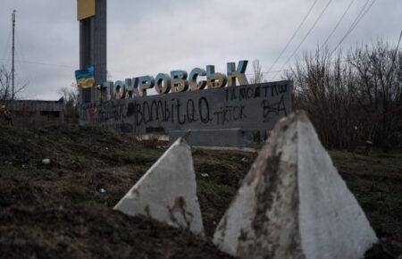 Покровськ по суті може стати точкою накопичення для подальшого просування ворожих сил — командир РДК