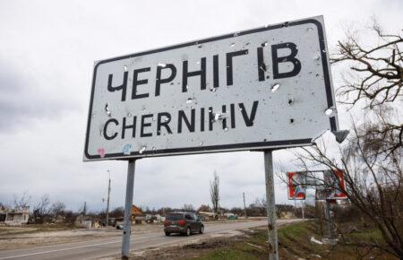 Комбінована атака на Чернігів: влучили у будинок, у місті руйнування