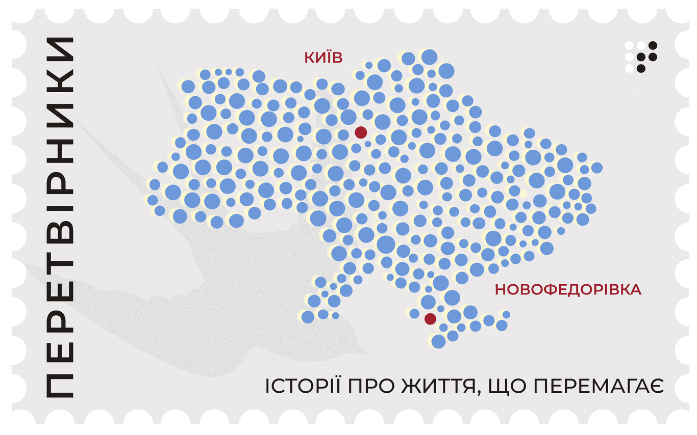 «Мої однолітки зараз воюють за РФ»: історія Дмитра, який виїхав з окупованого Криму до Києва
