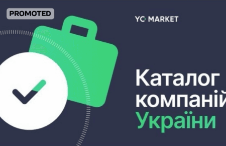 Як аналізувати ринок та знайти нових клієнтів в Україні