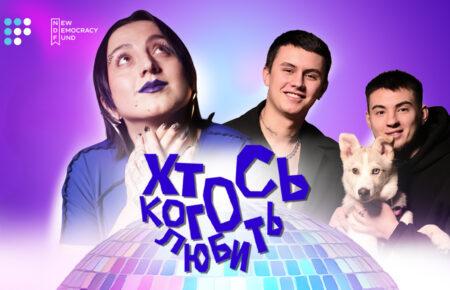 Від «Азовсталі» до заручин з партнером: історія стосунків Олександра й Артура