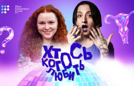 Що означає бути інтерсекс-людиною