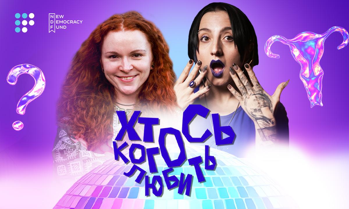 Що означає бути інтерсекс-людиною