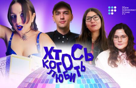 ЛГБТІК+ в українській класиці: від Агатангела Кримського до Соломії Павличко