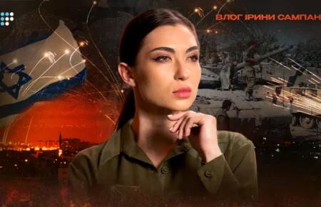 Бути як ЦАХАЛ: що ЗСУ слід перейняти в ізраїльської армії