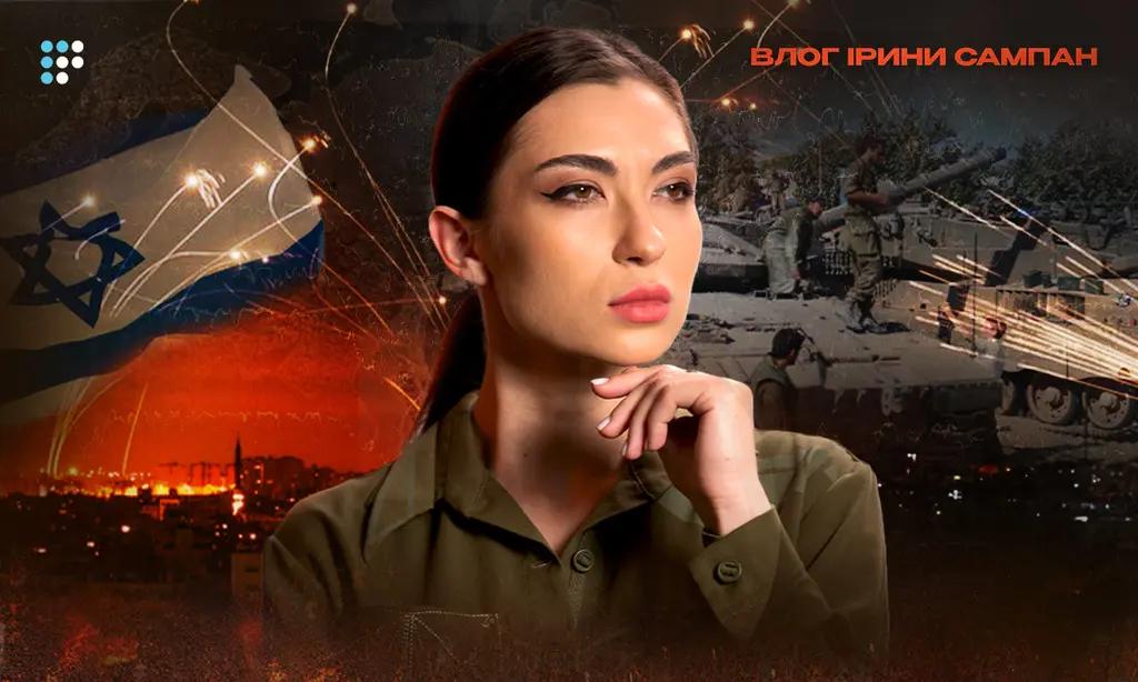 Бути як ЦАХАЛ: що ЗСУ слід перейняти в ізраїльської армії