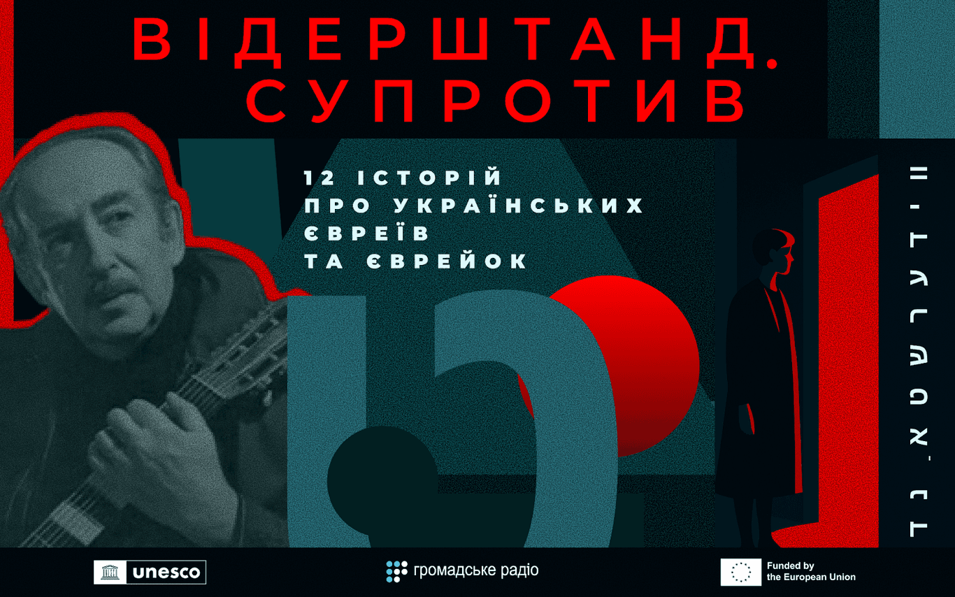 Від успішного драматурга до забороненого барда: історія Олександра Галича