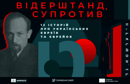 Постать Івана Кулика: між літературою, політикою та терором