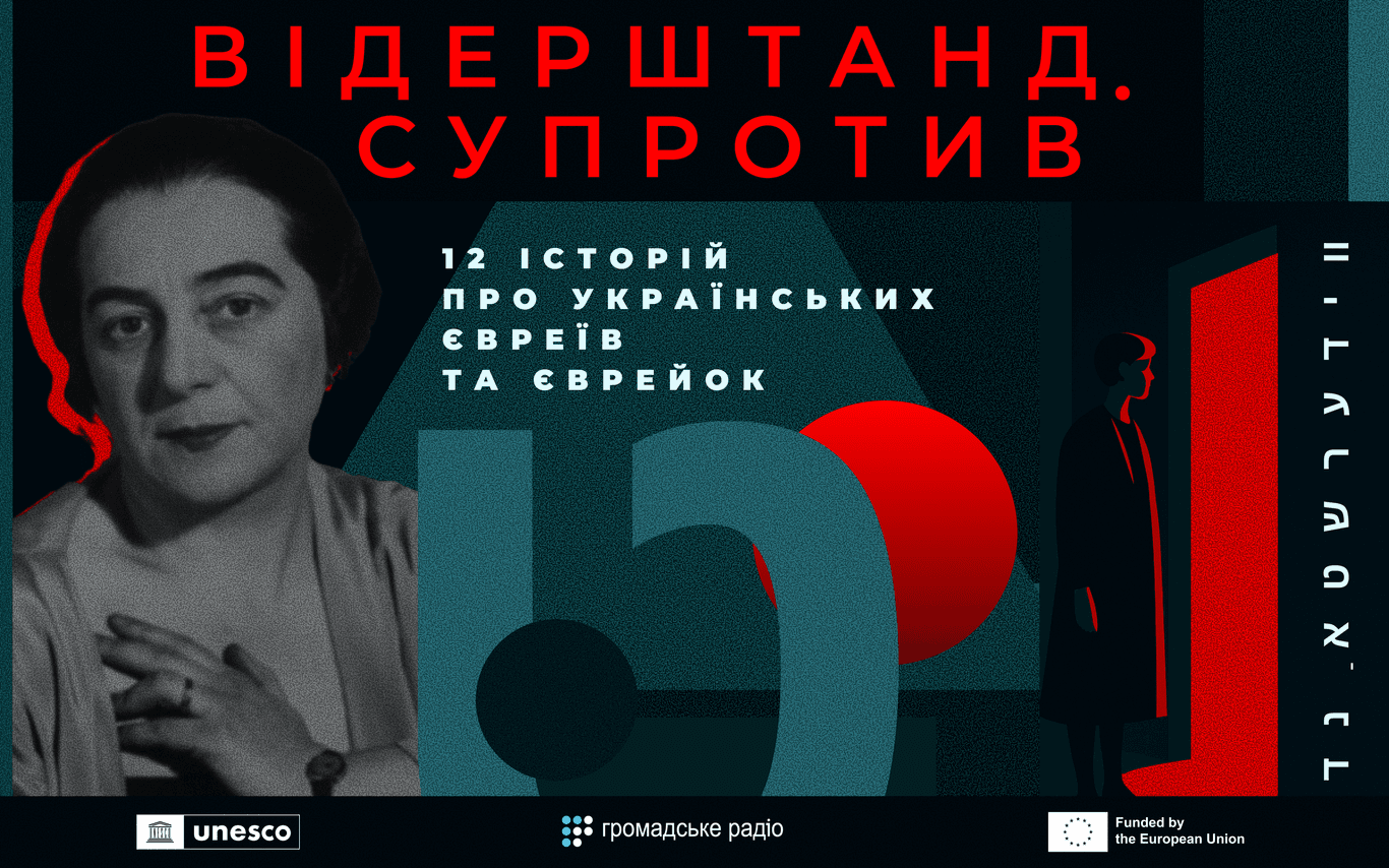 Вийти за межі полотна: ким була Соня Делоне і чому вона змінила мистецтво ХХ століття