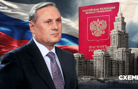Колишній «регіонал» Олександр Єфремов отримав російський паспорт, — «Схеми»