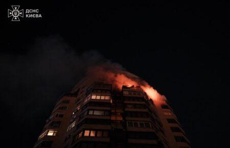 Нічна російська атака на Київ: під прицілом були кілька районів міста, є постраждалі