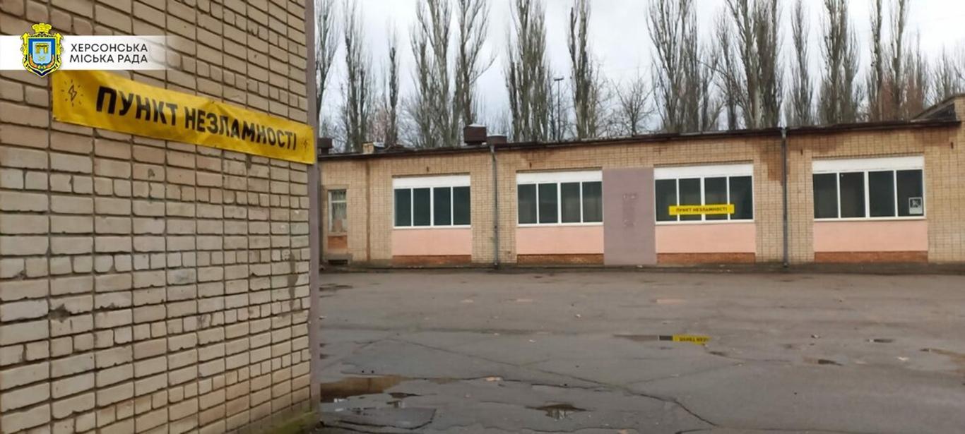 Всі дитячі садки та школи Херсона не працюють з початку повномасштабної війни