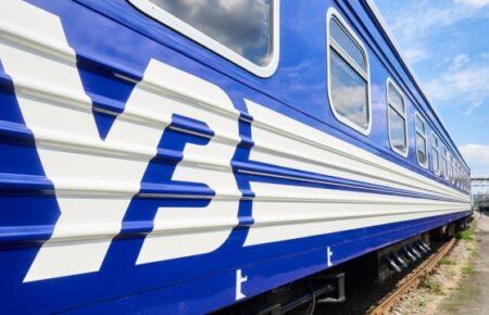 Укрзалізниця повідомила про зміни в русі низки поїздів