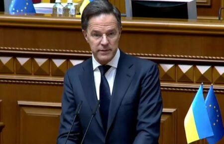 Генсек НАТО Марк Рютте виступив у Верховній Раді України