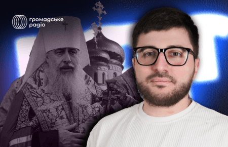 Церква — інструмент війни: як Росія використовує релігію проти України