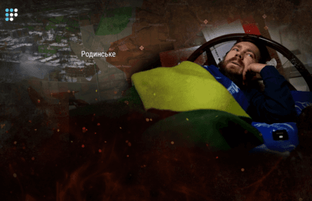 «72 дні на позиції під постійним вогнем»: репортаж із Покровського напрямку