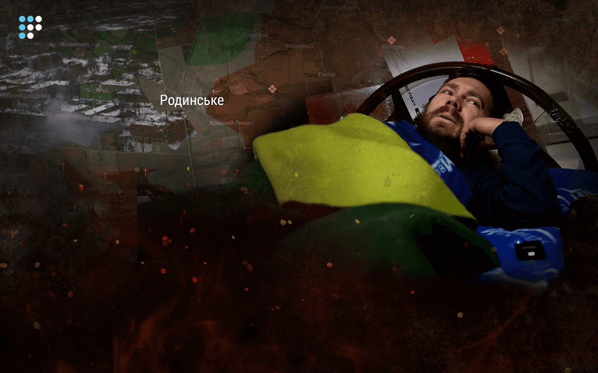 «72 дні на позиції під постійним вогнем»: репортаж із Покровського напрямку