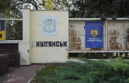 Ситуація у росіян у Куп'янську критична: офіцер 10-го армійського корпусу