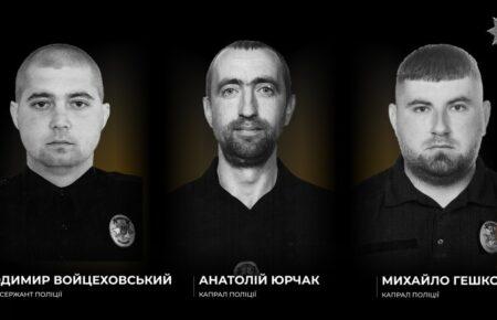 У боях за Україну загинули троє буковинських поліцейських