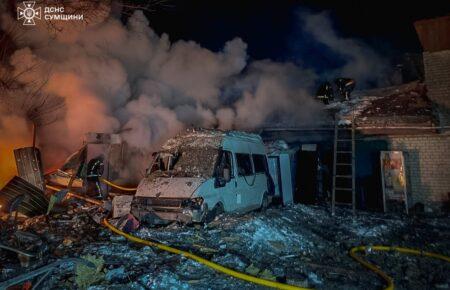 Росіяни вночі атакували Сумщину: руйнування та пожежа