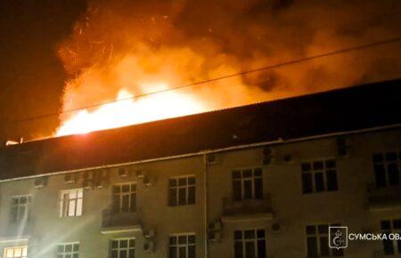 Росіяни атакували готель у центрі Сум (ФОТО, ВІДЕО)