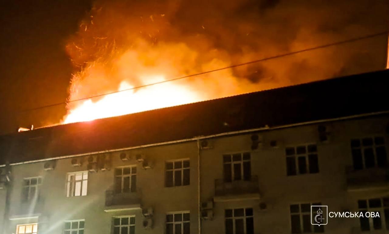 Росіяни атакували готель у центрі Сум (ФОТО, ВІДЕО)