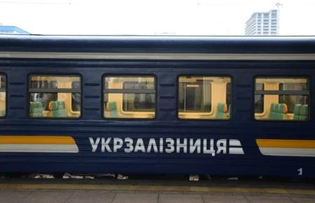 Укрзалізниця попередила про зміни руху деяких поїздів