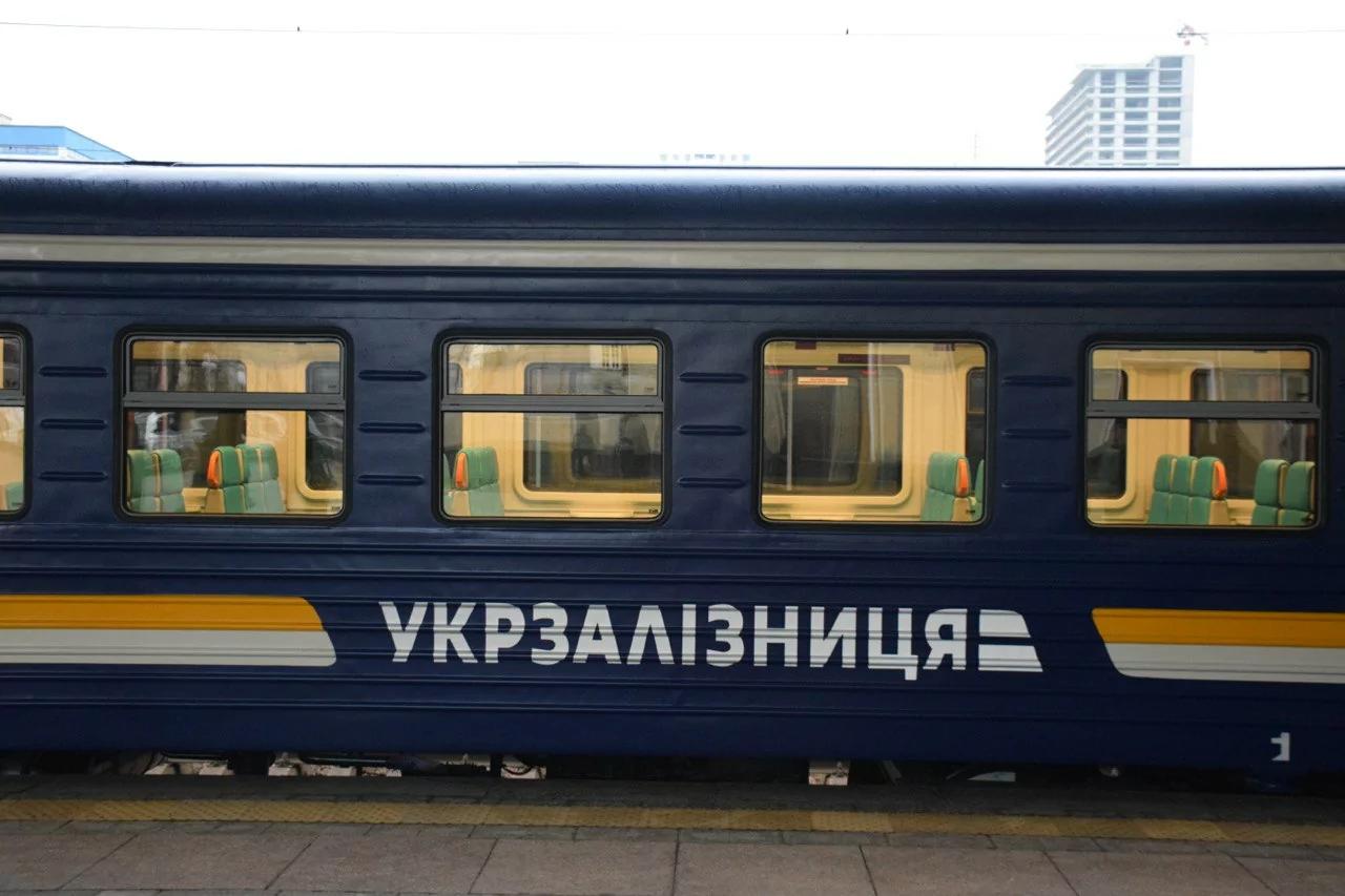 Укрзалізниця попередила про зміни руху деяких поїздів