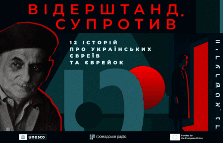 «Художник війни і миру»: ким був Зіновій Толкачов для української культури
