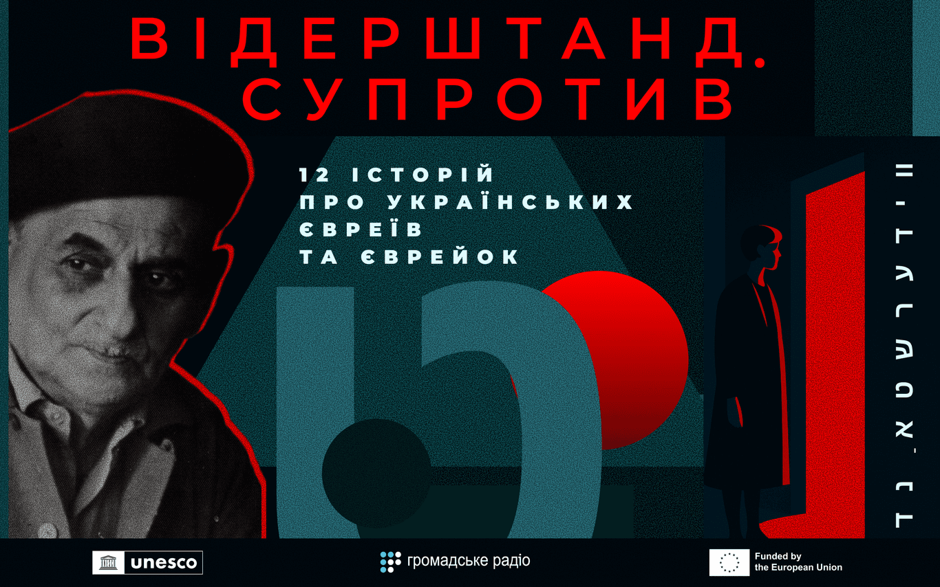«Художник війни і миру»: ким був Зіновій Толкачов для української культури