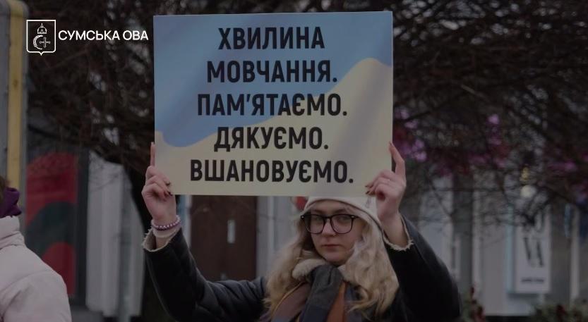 Загинула жінка, поранені 3 людей: окупанти обстріляли Сумщину понад 50 разів за добу
